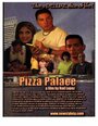 Pizza Palace (2004)