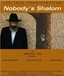 Nobody's Shalom (2007) кадры фильма смотреть онлайн в хорошем качестве