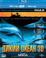 Дикий океан 3D (2008) трейлер фильма в хорошем качестве 1080p