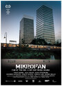 Mikrofan (2007) трейлер фильма в хорошем качестве 1080p