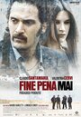 Fine pena mai: Paradiso perduto (2008) кадры фильма смотреть онлайн в хорошем качестве