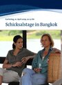 Schicksalstage in Bangkok (2009) трейлер фильма в хорошем качестве 1080p