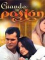 В плену страстей (1999) кадры фильма смотреть онлайн в хорошем качестве