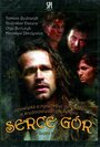 Сердце гор (2004) скачать бесплатно в хорошем качестве без регистрации и смс 1080p