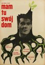 Mam tu swój dom (1963) трейлер фильма в хорошем качестве 1080p