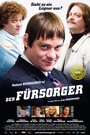 Работник отдела социального обеспечения (2009) трейлер фильма в хорошем качестве 1080p