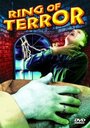 Ring of Terror (1962) скачать бесплатно в хорошем качестве без регистрации и смс 1080p