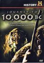 За 10000 лет до нашей эры (2008) скачать бесплатно в хорошем качестве без регистрации и смс 1080p