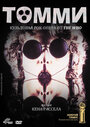 Томми (1975) кадры фильма смотреть онлайн в хорошем качестве