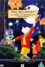 Тропический остров Хум (1997) скачать бесплатно в хорошем качестве без регистрации и смс 1080p