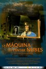 La máquina de pintar nubes (2009) трейлер фильма в хорошем качестве 1080p