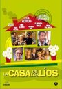 La casa de los líos (1996)