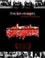 The Beverages (2008) кадры фильма смотреть онлайн в хорошем качестве