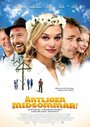 Äntligen midsommar! (2009)