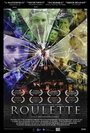 Roulette (2012) скачать бесплатно в хорошем качестве без регистрации и смс 1080p