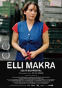 Elli Makra - 42277 Wuppertal (2007) скачать бесплатно в хорошем качестве без регистрации и смс 1080p