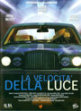 La velocità della luce (2008)