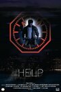 Help (2008) кадры фильма смотреть онлайн в хорошем качестве