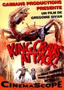 King Crab Attack (2009) трейлер фильма в хорошем качестве 1080p