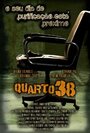 Номер 38 (2008) скачать бесплатно в хорошем качестве без регистрации и смс 1080p