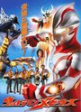 Ultraman Mebius (2006) скачать бесплатно в хорошем качестве без регистрации и смс 1080p