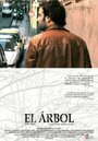 Дерево (2009) трейлер фильма в хорошем качестве 1080p