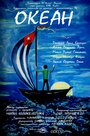 Океан (2008) кадры фильма смотреть онлайн в хорошем качестве