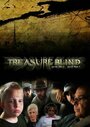 Treasure Blind (2008) кадры фильма смотреть онлайн в хорошем качестве