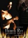 Death Bet (2008)