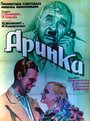 Аринка (1939) трейлер фильма в хорошем качестве 1080p