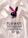 Смотреть «Playboy Video Playmate Calendar 1987» онлайн фильм в хорошем качестве