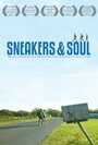 Sneakers & Soul (2009) кадры фильма смотреть онлайн в хорошем качестве