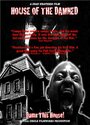 House of the Damned (1996) кадры фильма смотреть онлайн в хорошем качестве