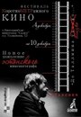 Черный Питер (2008) трейлер фильма в хорошем качестве 1080p