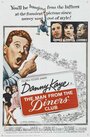 Смотреть «The Man from the Diners' Club» онлайн фильм в хорошем качестве