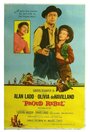 Гордый бунтарь (1958) кадры фильма смотреть онлайн в хорошем качестве