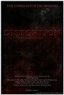 Distortion (2009) скачать бесплатно в хорошем качестве без регистрации и смс 1080p