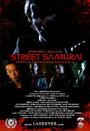 Смотреть «Street Samurai» онлайн фильм в хорошем качестве