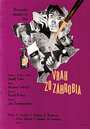 Vrah zo záhrobia (1967)