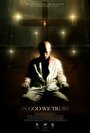 Смотреть «In God We Trust» онлайн фильм в хорошем качестве