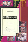 Миллионерша (1974) скачать бесплатно в хорошем качестве без регистрации и смс 1080p