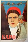 Каро (1937) трейлер фильма в хорошем качестве 1080p