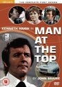 Man at the Top (1970) скачать бесплатно в хорошем качестве без регистрации и смс 1080p