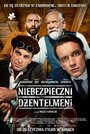 Опасные джентельмены (2022) трейлер фильма в хорошем качестве 1080p