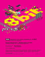 8 Bit (2007) трейлер фильма в хорошем качестве 1080p