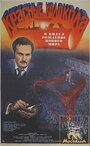 Красные колокола, фильм второй — Я видел рождение нового мира (1982) трейлер фильма в хорошем качестве 1080p