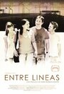 Entre líneas (2009) кадры фильма смотреть онлайн в хорошем качестве