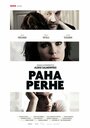 Плохая семья (2009) скачать бесплатно в хорошем качестве без регистрации и смс 1080p