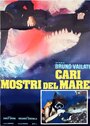 Cari mostri del mare (1977) кадры фильма смотреть онлайн в хорошем качестве