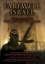 Farewell Israel: Bush, Iran, and the Revolt of Islam (2007) кадры фильма смотреть онлайн в хорошем качестве